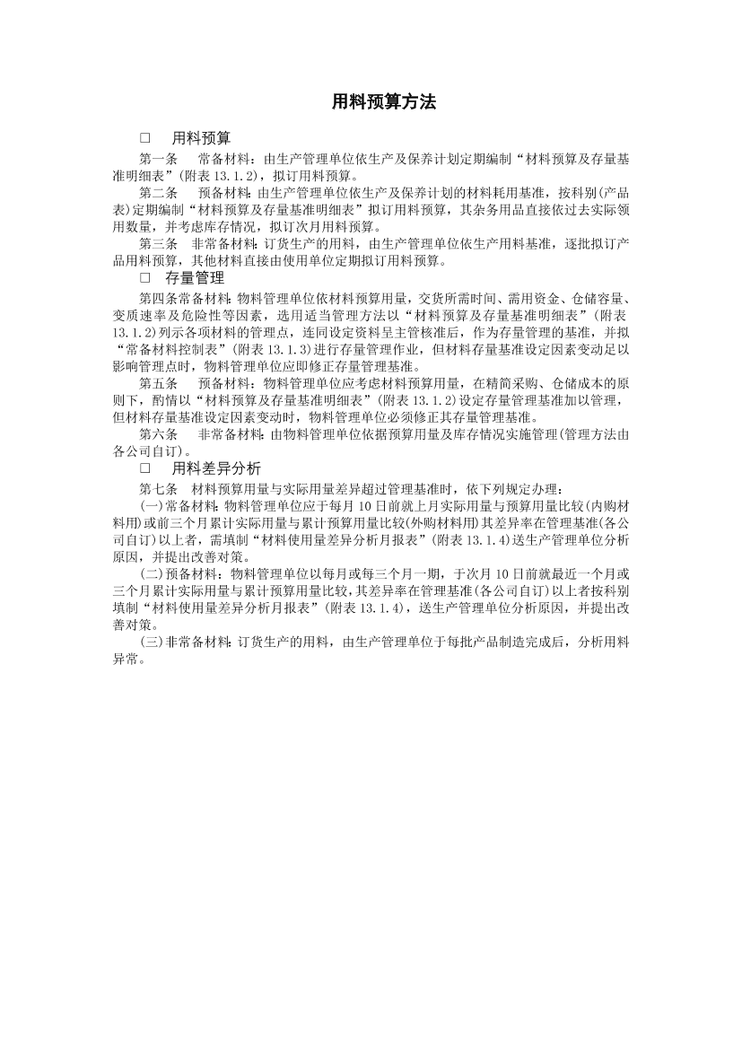 b563299rqmw8p6v6b563299rqmw8p6v6_1.png