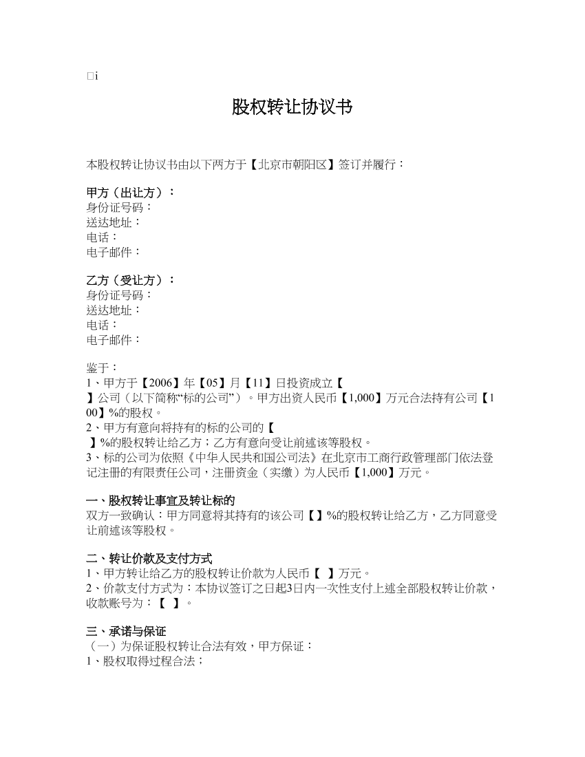 b69dnrpof7868ne5b69dnrpof7868ne5_1.png