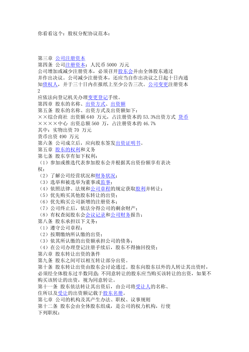 b8uirvm5077gxt2qb8uirvm5077gxt2q_1.png