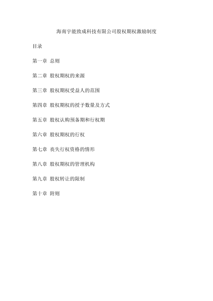 biiknh1jm9u1c1n2biiknh1jm9u1c1n2_1.png
