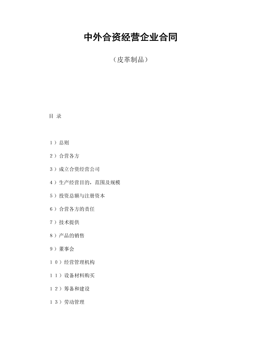 bqc6n3ssoibil1t1bqc6n3ssoibil1t1_1.png