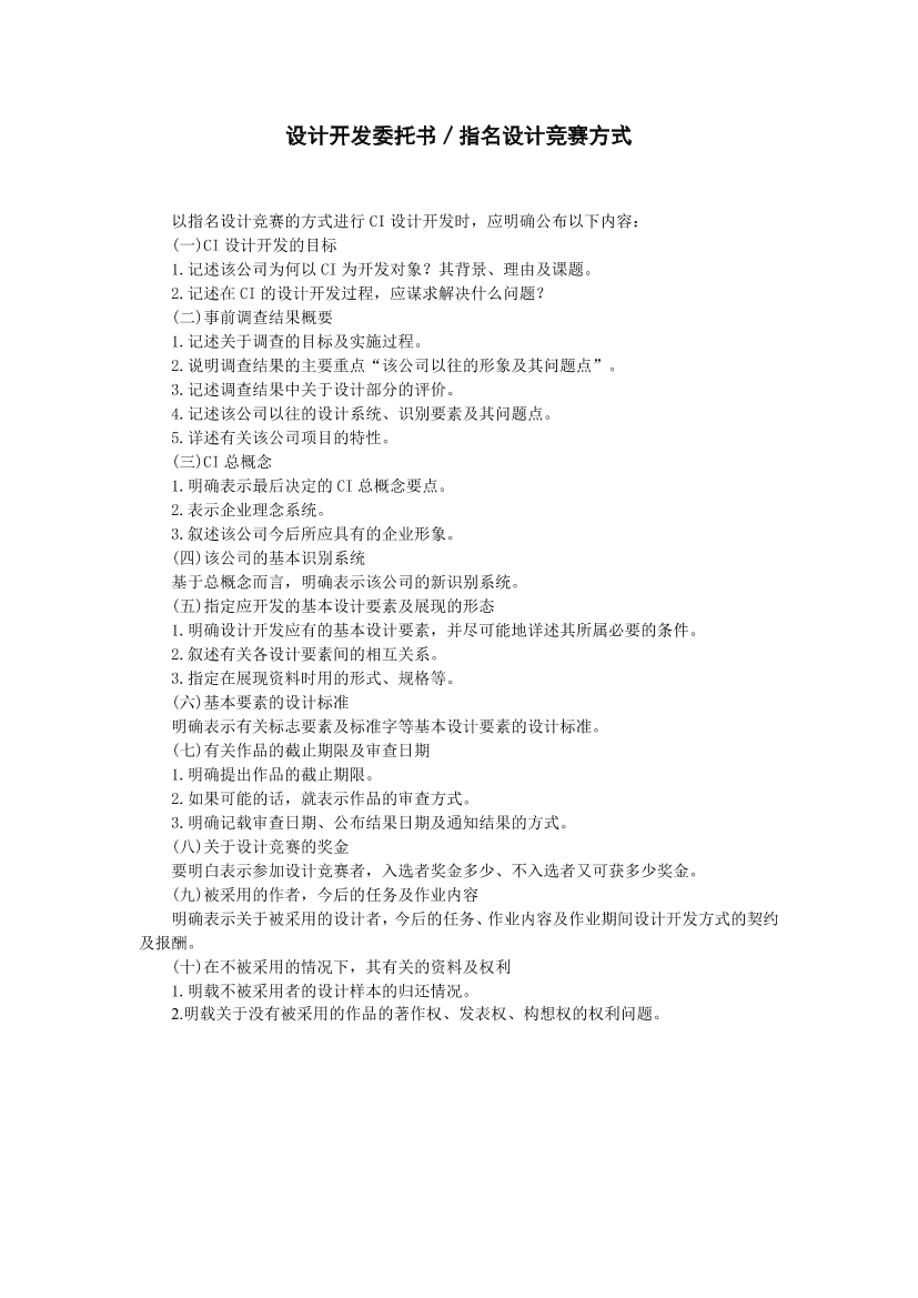 bvr61ofpdbz8hk4sbvr61ofpdbz8hk4s_1.png