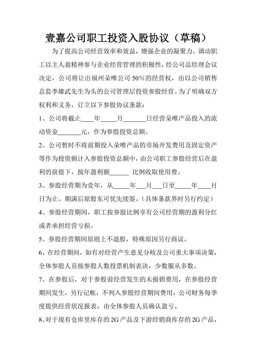 c11tsvinn4t6zw6dc11tsvinn4t6zw6d_1.png