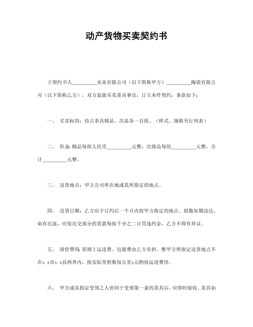 c31szm57ajc8abenc31szm57ajc8aben_1.png