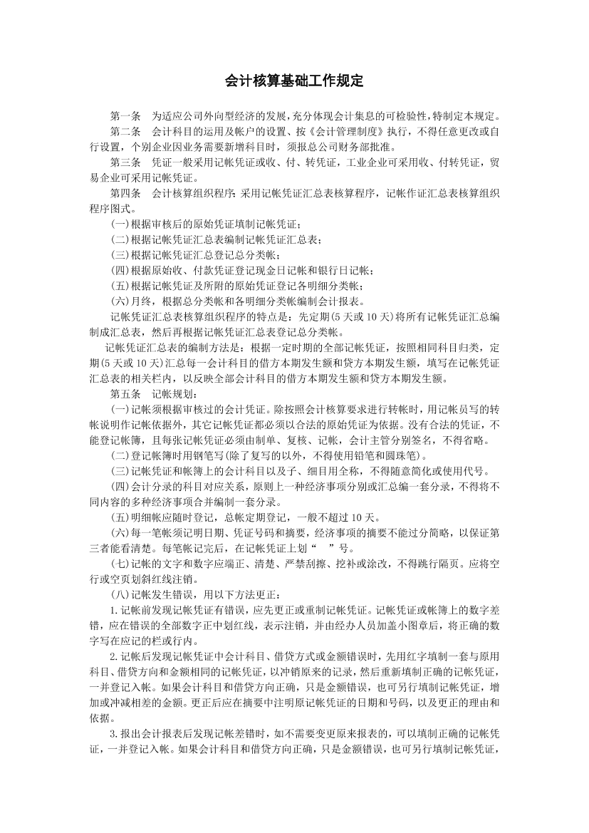c4mvdo6phb7bck04c4mvdo6phb7bck04_1.png