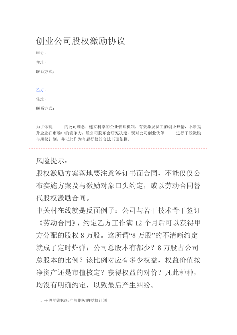 c614tui1x1a5mnthc614tui1x1a5mnth_1.png