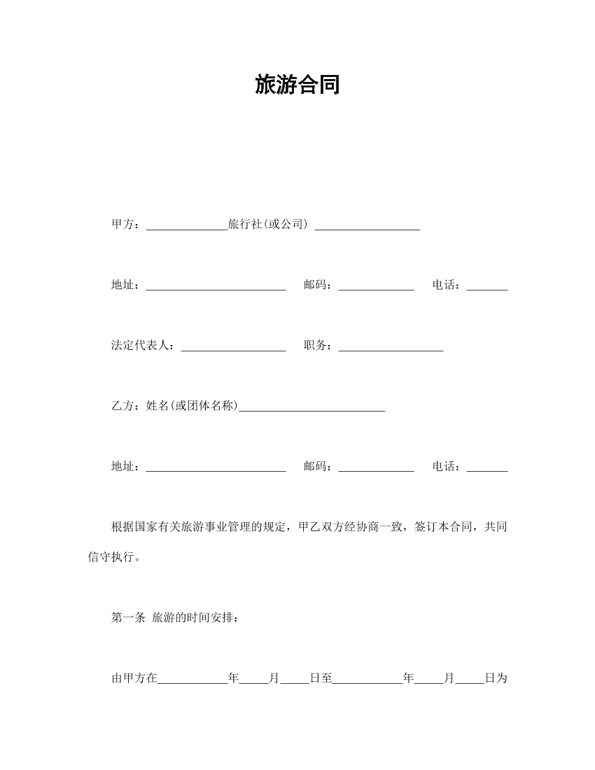 c6evw1mlxeft8b39c6evw1mlxeft8b39_1.png