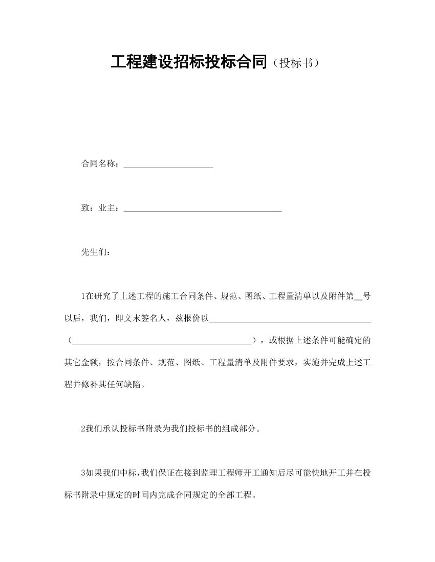c7fg3cqv0crz4n3fc7fg3cqv0crz4n3f_1.png