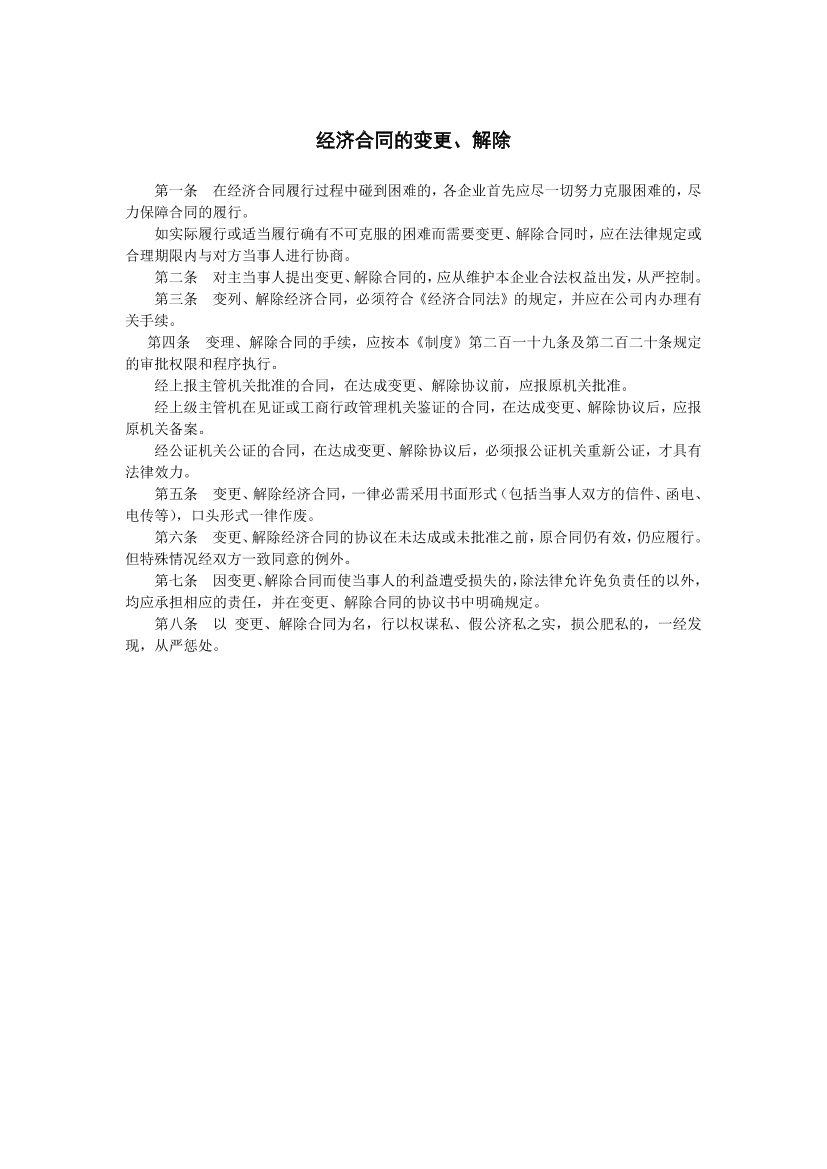 c7fqf6s6f5mpnsufc7fqf6s6f5mpnsuf_1.png