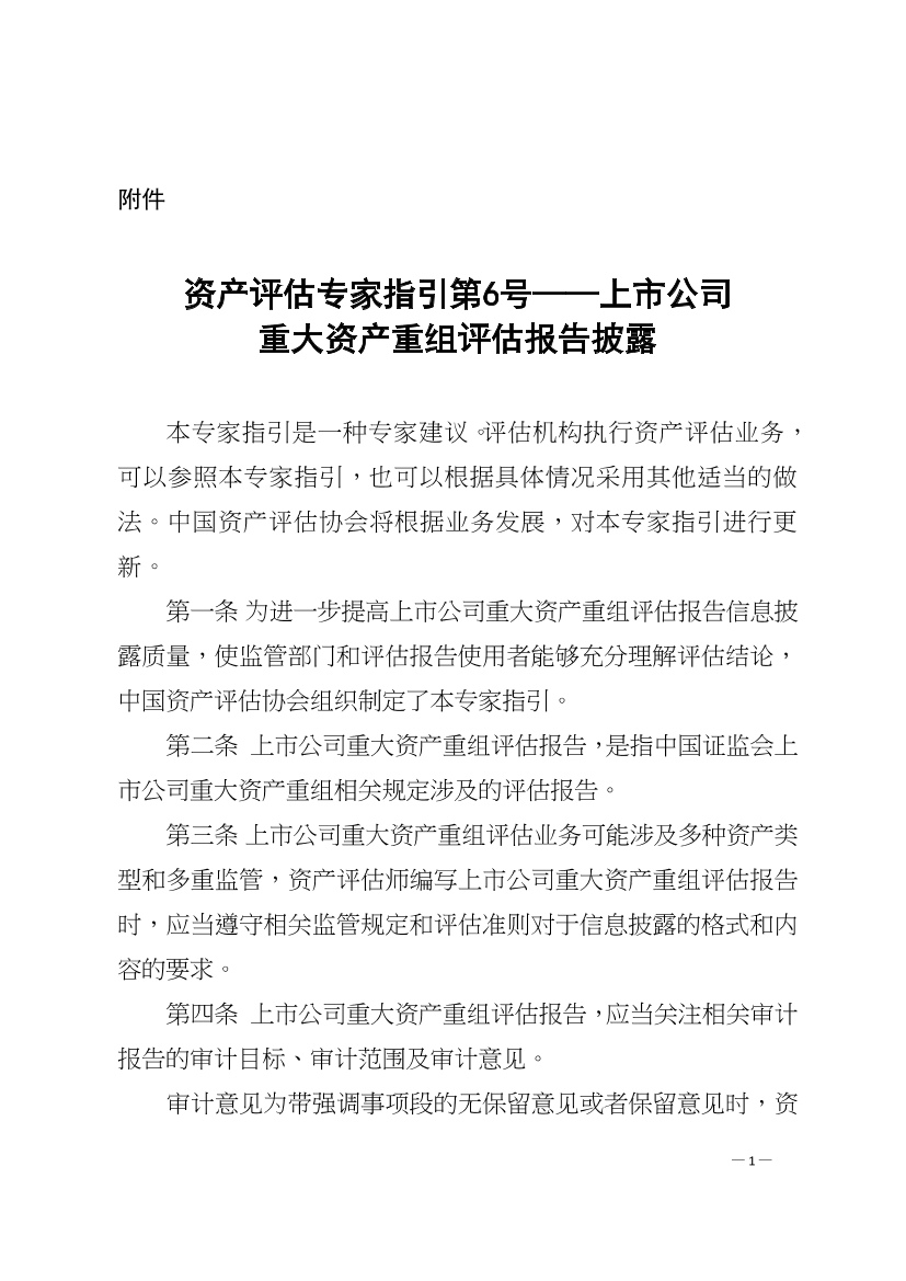 c81a9hl81ehqp36rc81a9hl81ehqp36r_1.png