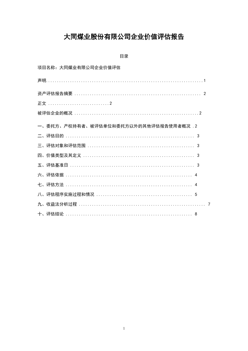 cavu8ec2c7m7ccvjcavu8ec2c7m7ccvj_1.png