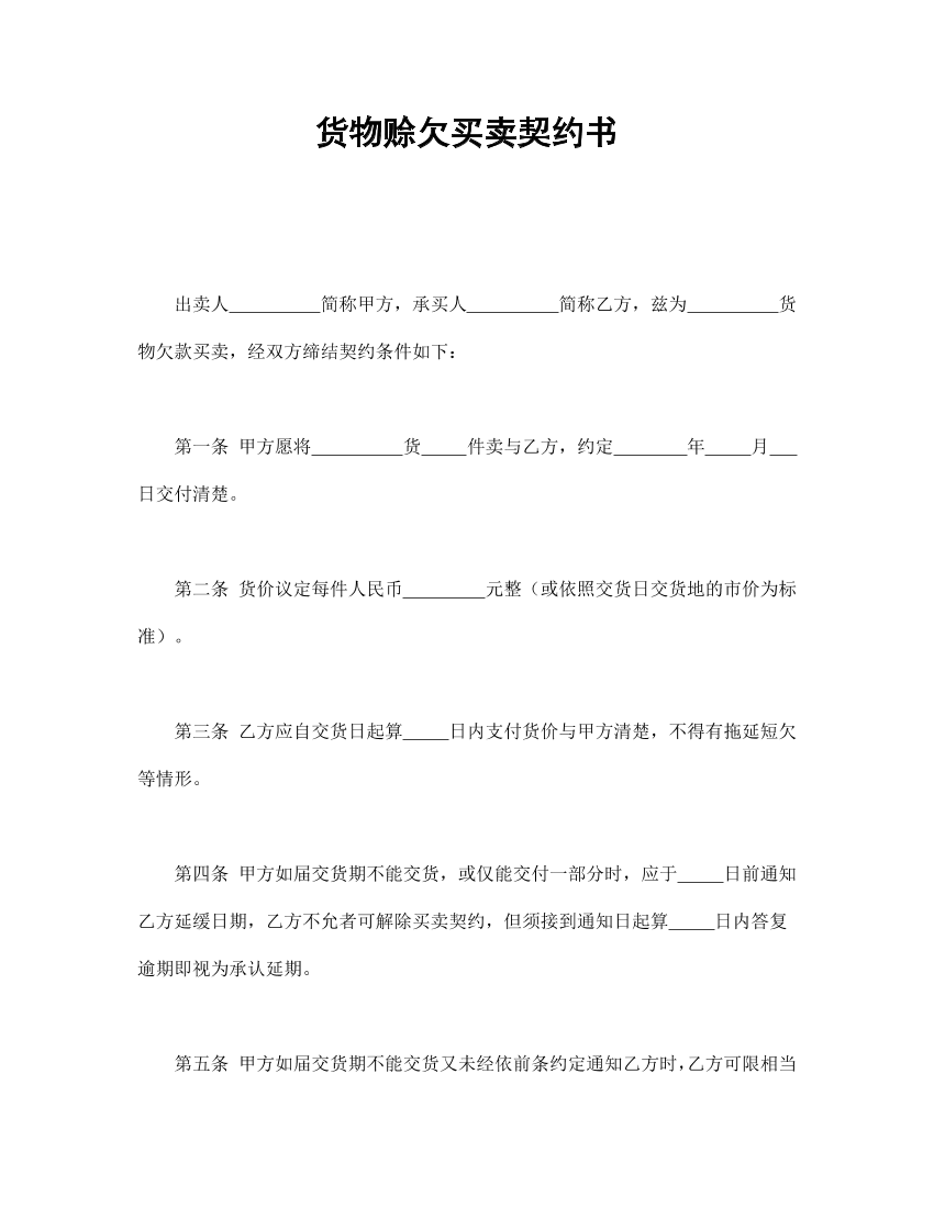 cc00qnc047sr9q8mcc00qnc047sr9q8m_1.png