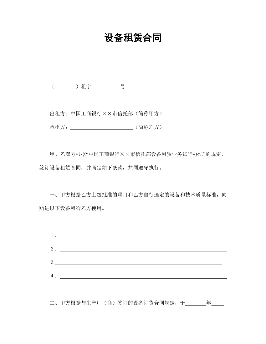 cg556saw9nquu4g9cg556saw9nquu4g9_1.png