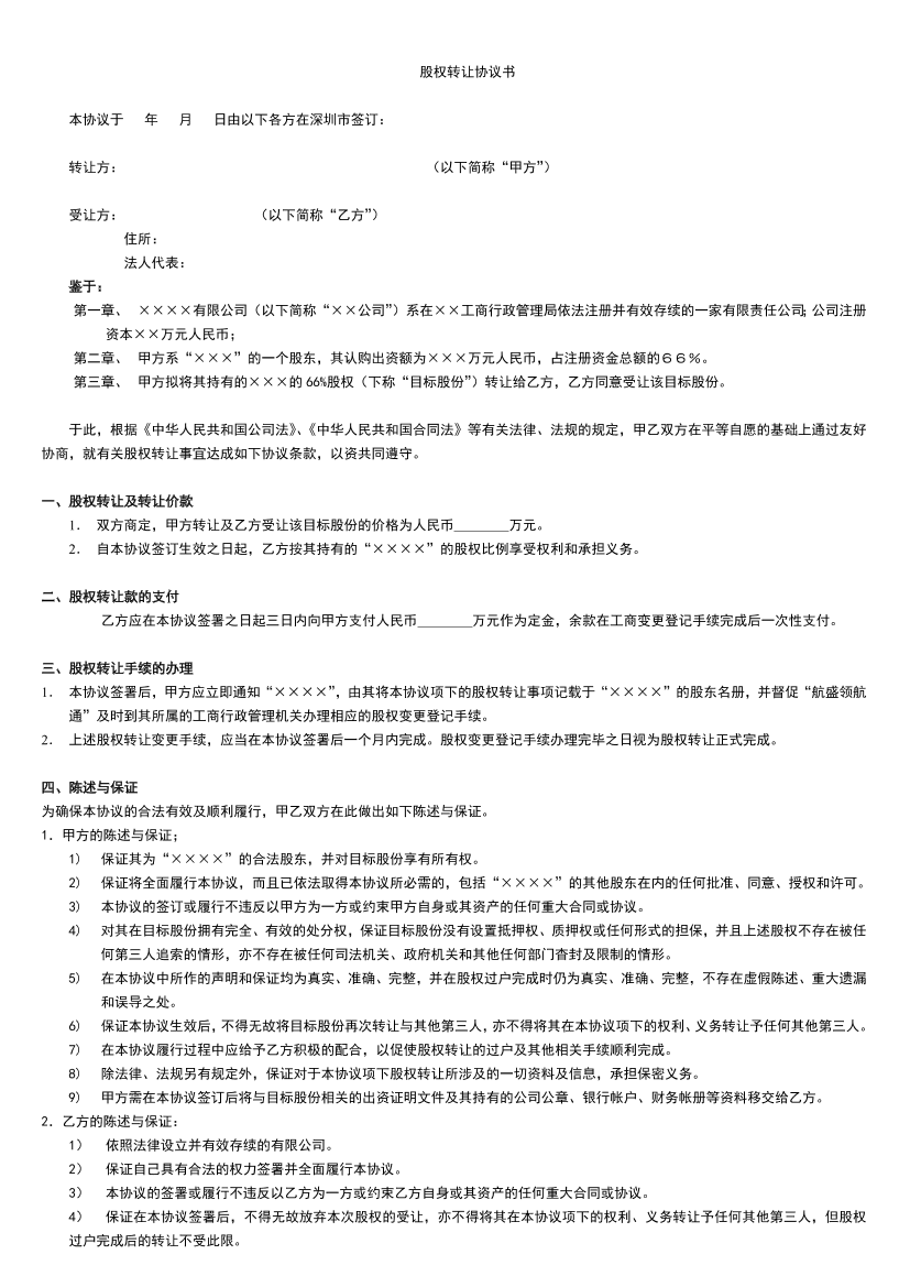 ckgkqb7m85pw8gj0ckgkqb7m85pw8gj0_1.png