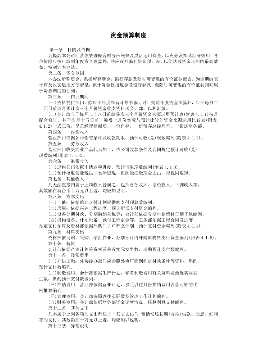 cnorjpzmexq9c054cnorjpzmexq9c054_1.png