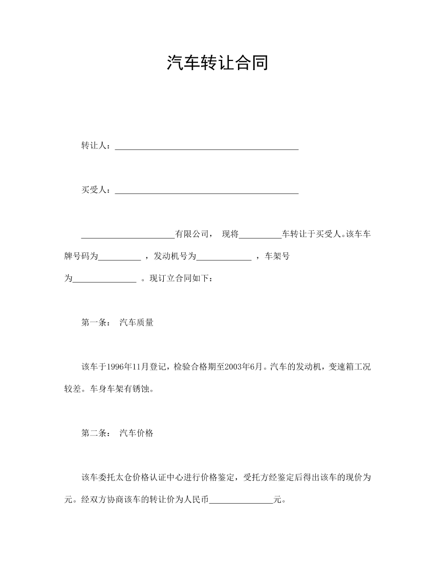 cocwxcnp2rdgohfzcocwxcnp2rdgohfz_1.png