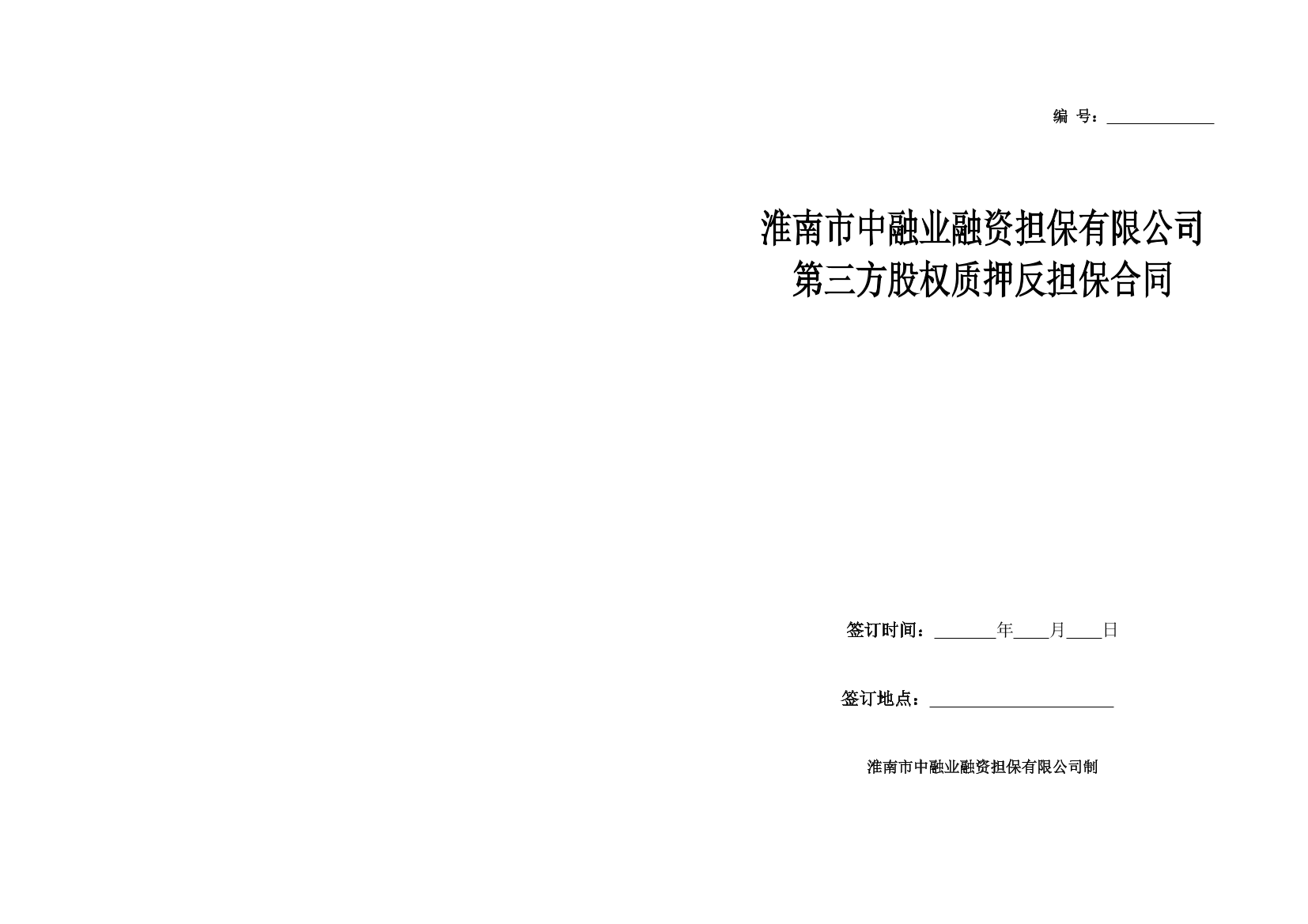 crfq877a5stnxplbcrfq877a5stnxplb_1.png