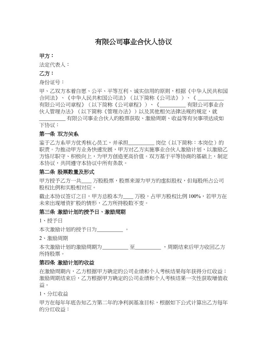 cvzh8vpizr35i4qlcvzh8vpizr35i4ql_1.png