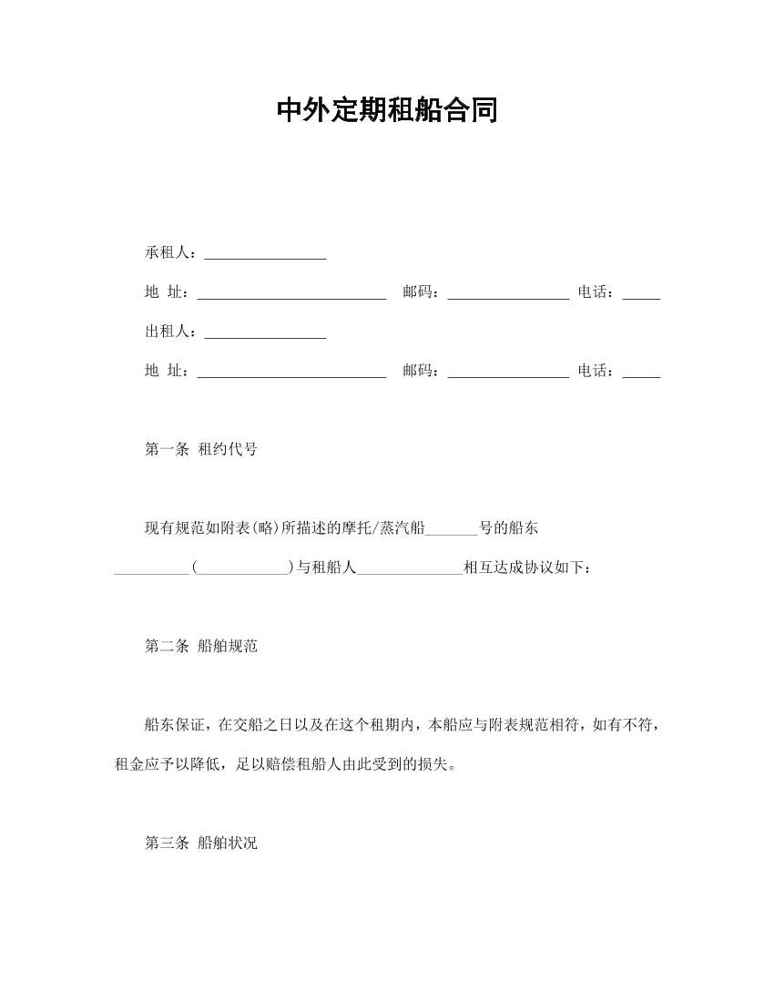 cwt3tufcuecp630bcwt3tufcuecp630b_1.png