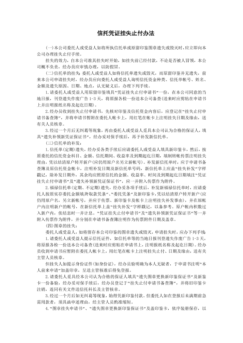 d7gg8bl6m2pxtr88d7gg8bl6m2pxtr88_1.png