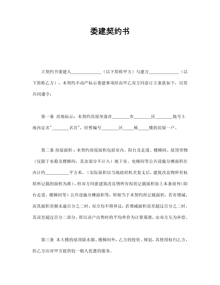 d8t74h49ojvf6xj0d8t74h49ojvf6xj0_1.png