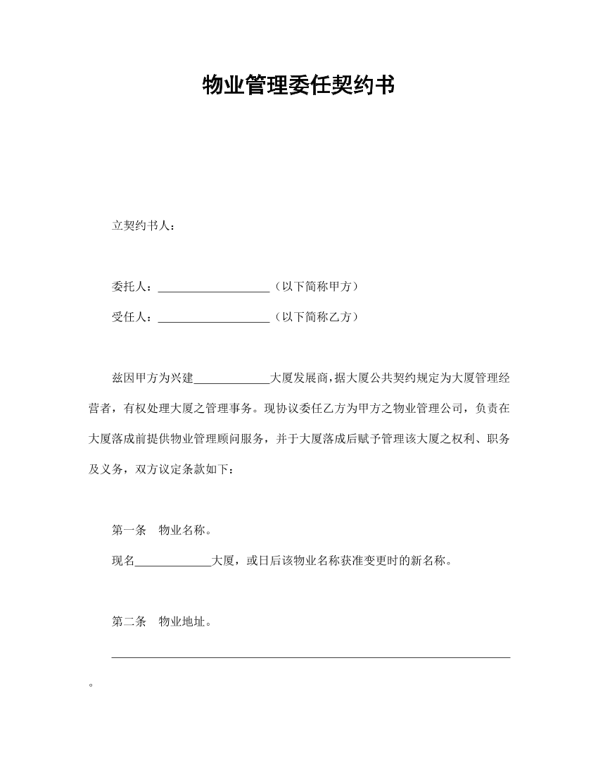 db0jtt1e1ig7e958db0jtt1e1ig7e958_1.png