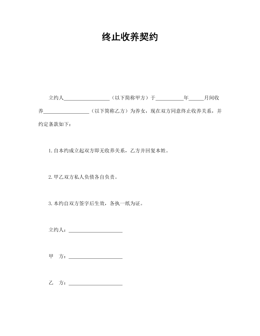 di5stuo35brc4e1fdi5stuo35brc4e1f_1.png