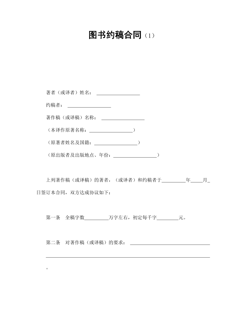 dja1cep8fwt4uqr4dja1cep8fwt4uqr4_1.png