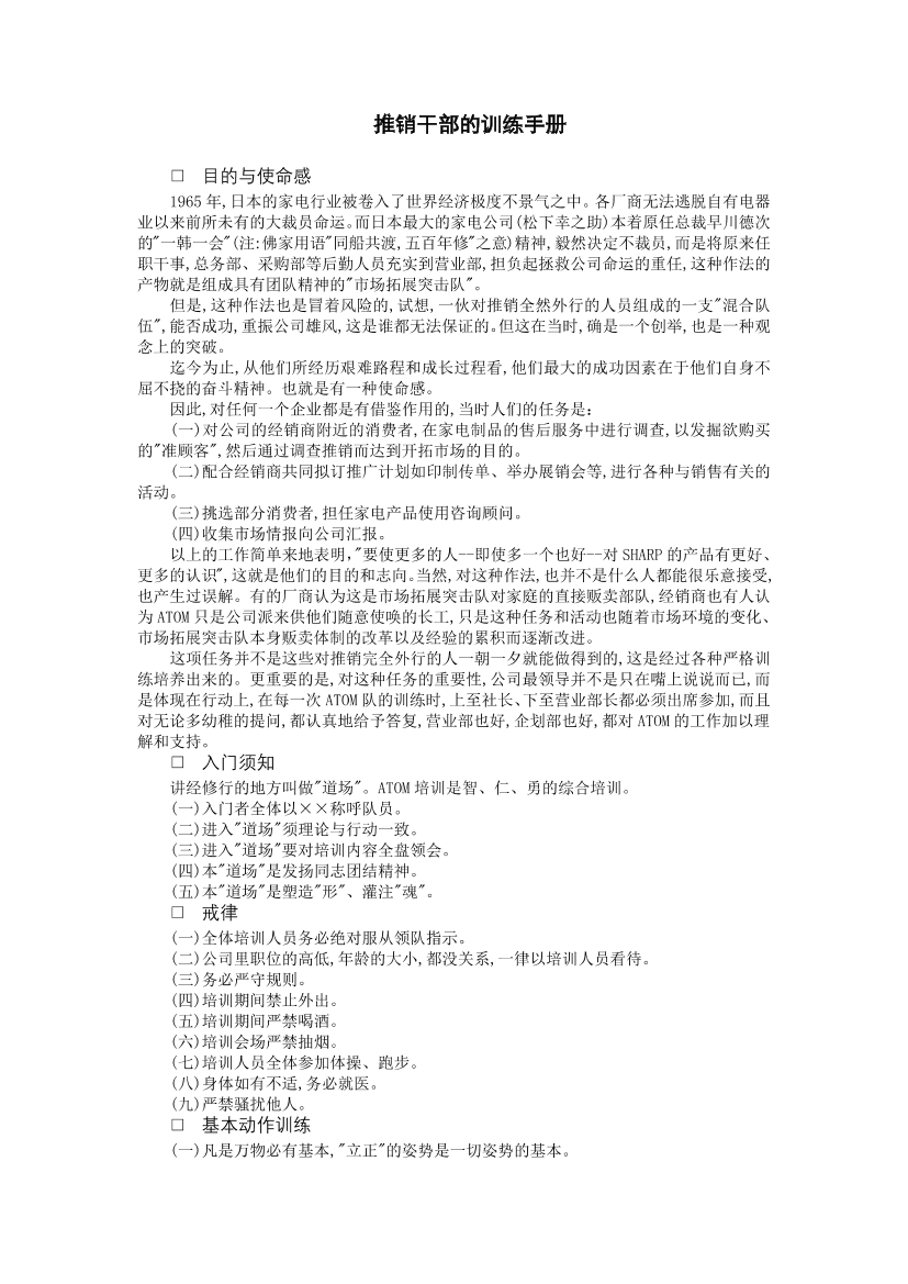 djeicndgszlvp43edjeicndgszlvp43e_1.png