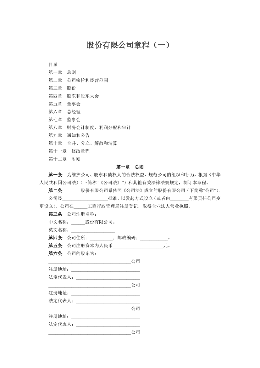 ds4b387odn36ljends4b387odn36ljen_1.png