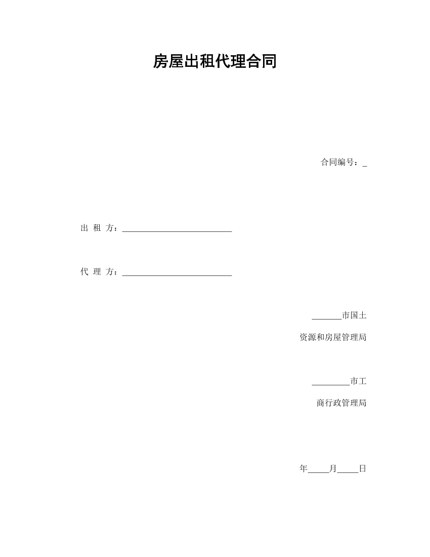 dw1eslbhr4m2m6uwdw1eslbhr4m2m6uw_1.png