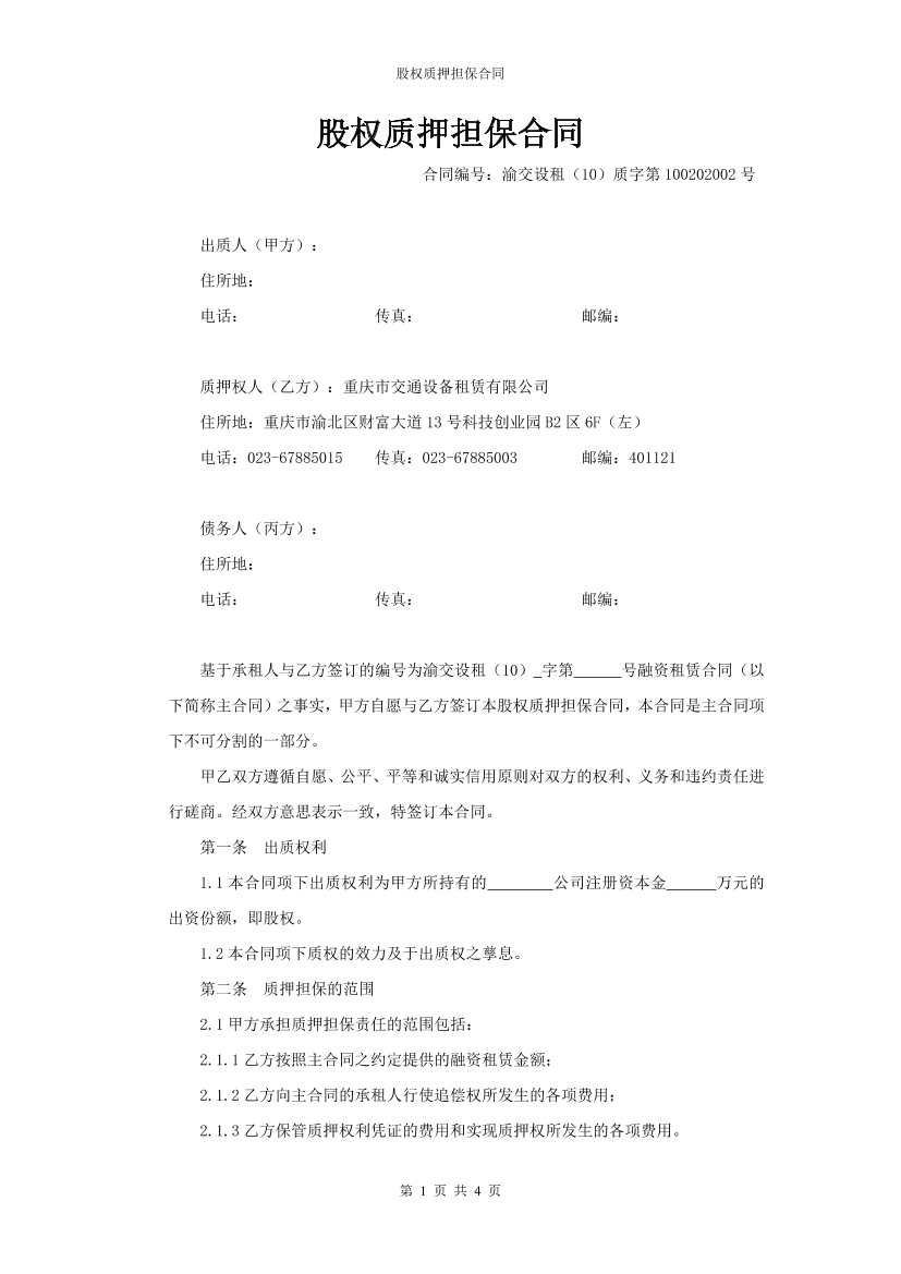 dwgr8o87792harxkdwgr8o87792harxk_1.png