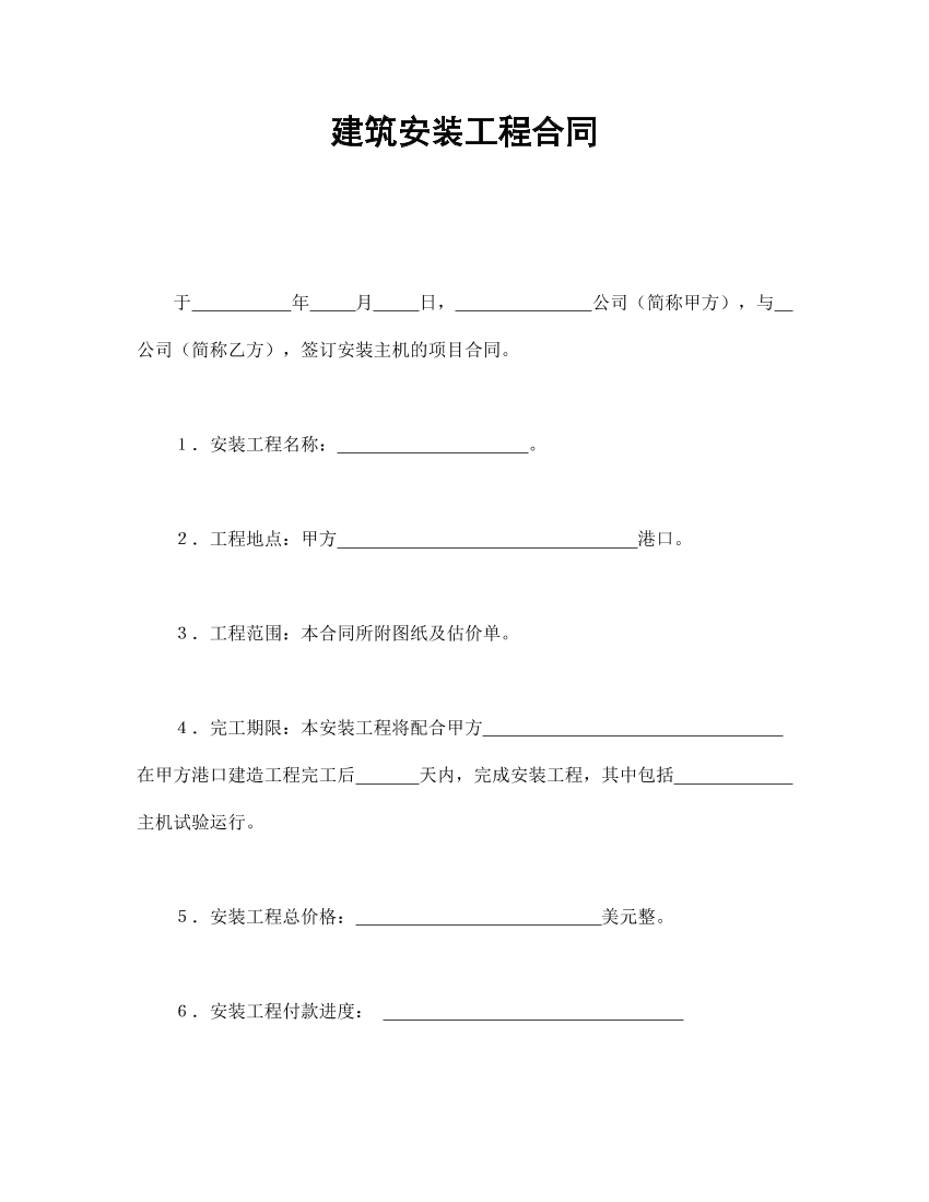 e0ocm7vxlcczpv8ee0ocm7vxlcczpv8e_1.png