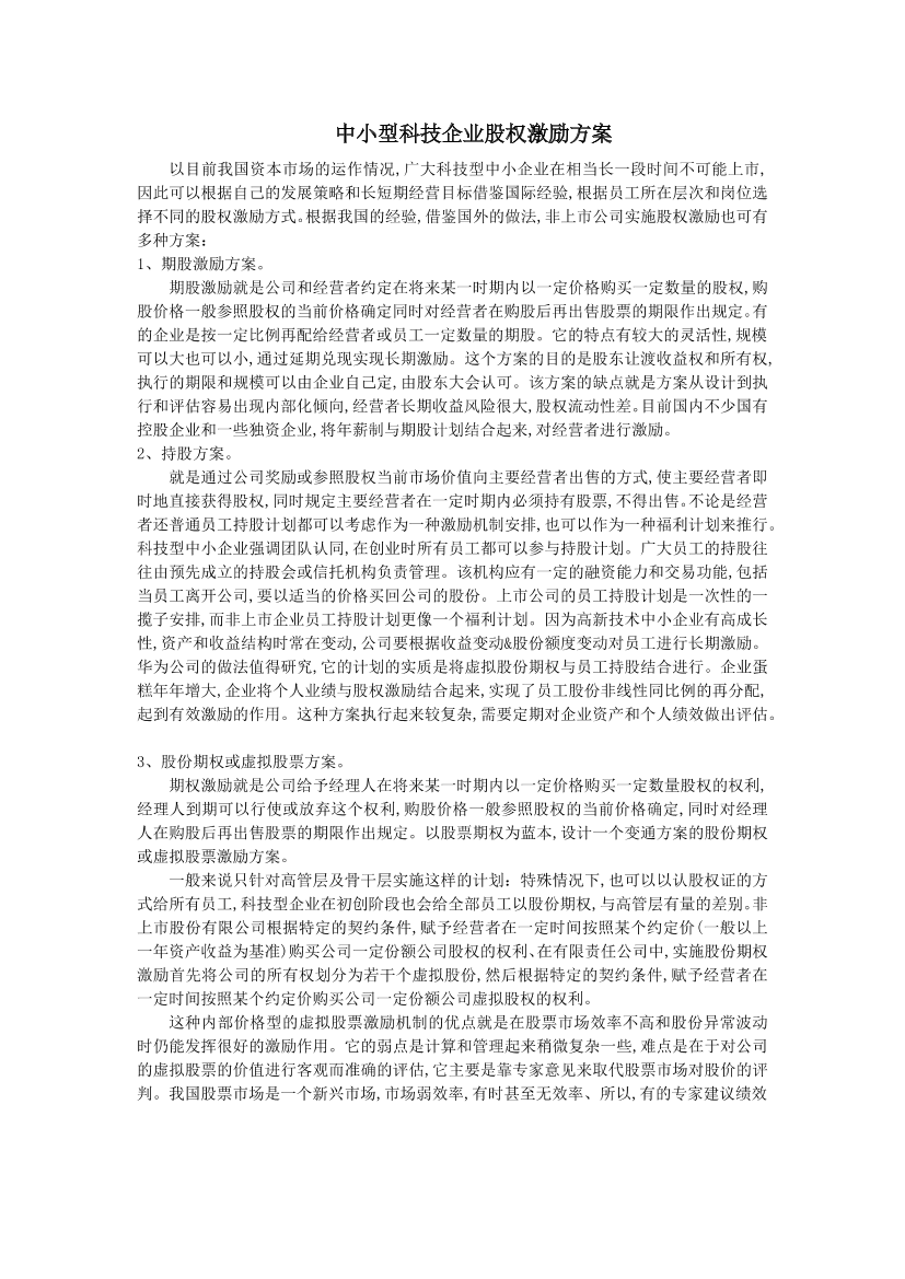 e0zoxazb6apvz2qie0zoxazb6apvz2qi_1.png
