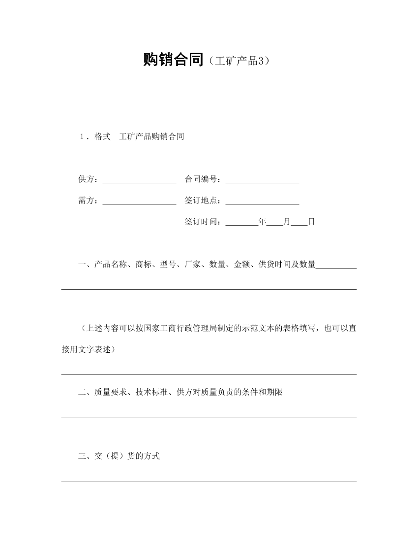 e1hgzjxaoz2cn1b2e1hgzjxaoz2cn1b2_1.png