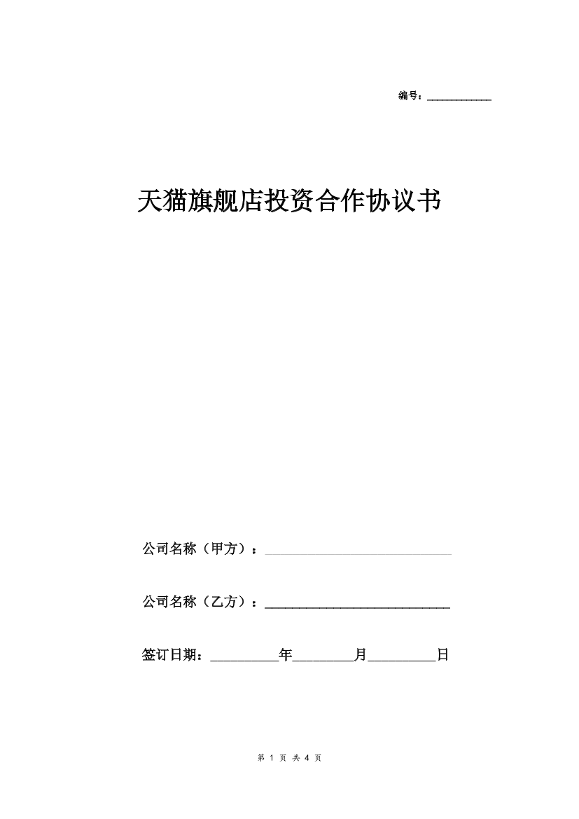 e4n9vukc0szl3lo0e4n9vukc0szl3lo0_1.png