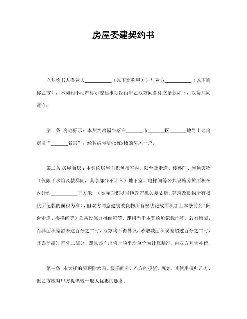 e5eh4pd1qk38jig6e5eh4pd1qk38jig6_1.png