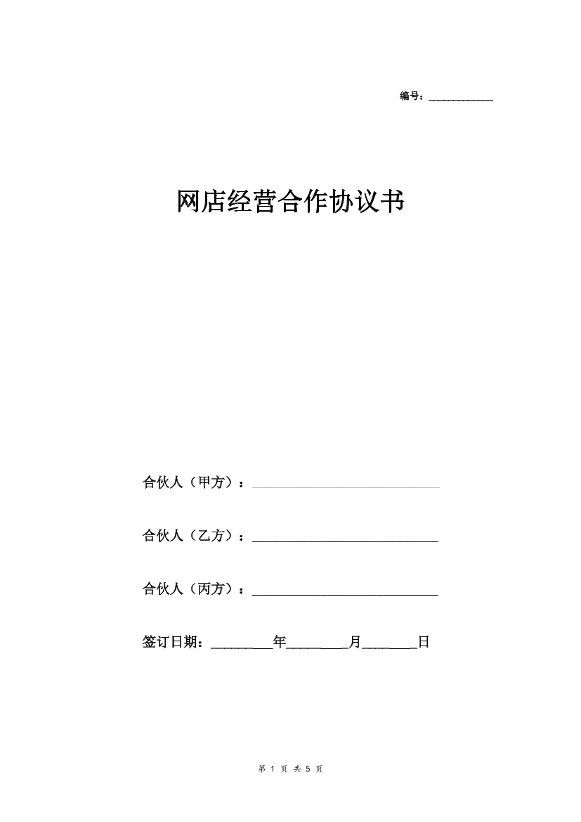 e700c8hh4x9t7naue700c8hh4x9t7nau_1.png
