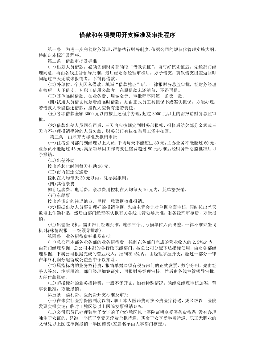 e76jg49op8s793cxe76jg49op8s793cx_1.png