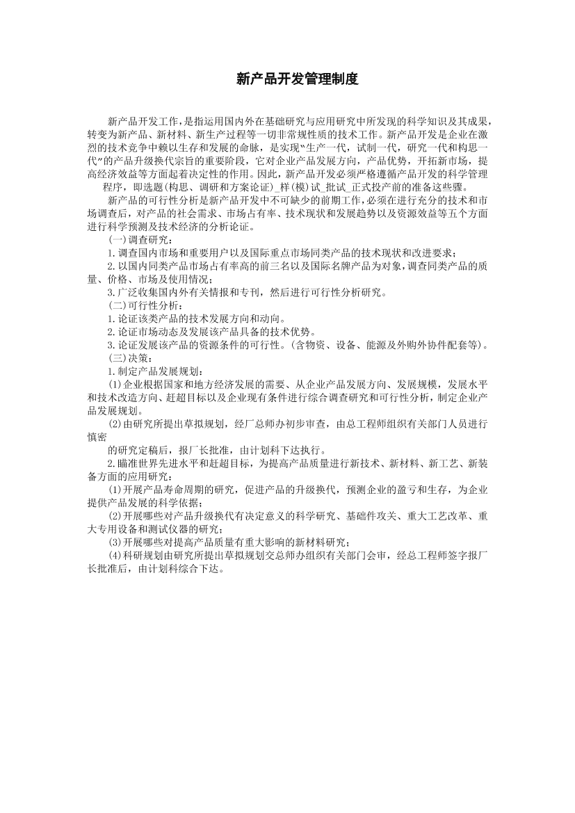 e9rmp7xr64guj6j0e9rmp7xr64guj6j0_1.png