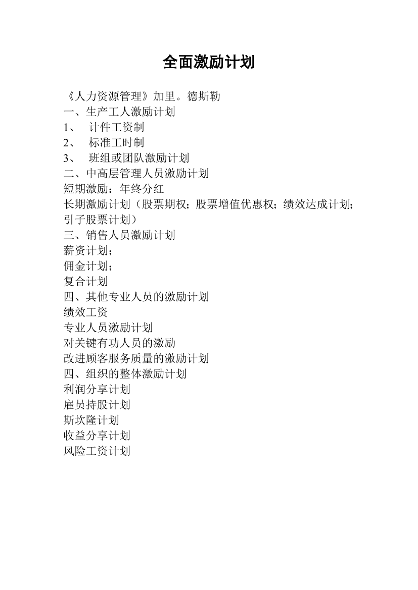ea8venzeumscs9b9ea8venzeumscs9b9_1.png