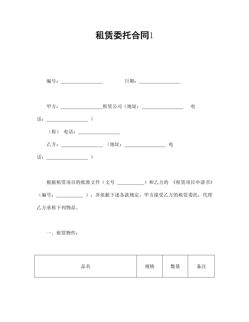 ed0u42chtv20co8eed0u42chtv20co8e_1.png