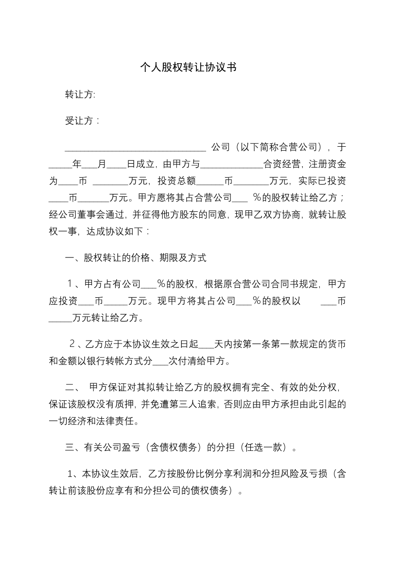 edf0deci3v8b7mjmedf0deci3v8b7mjm_1.png