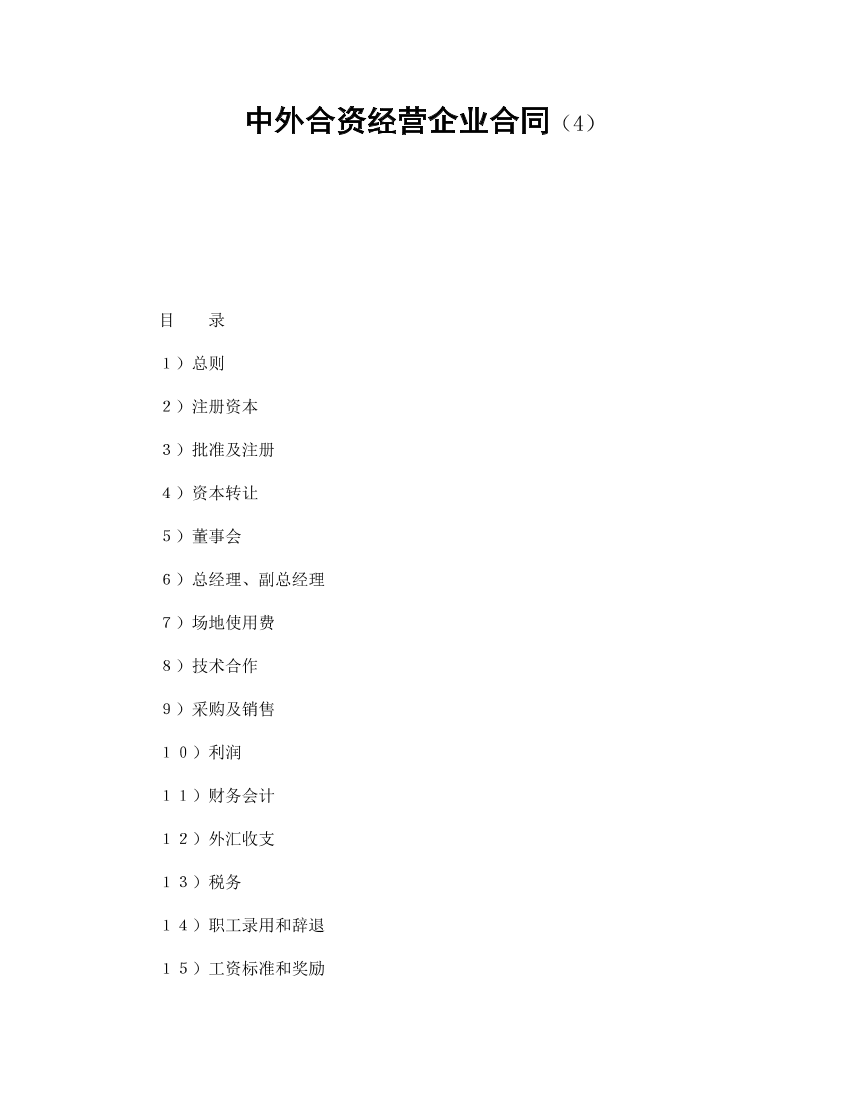 efx1qk52h094rqzcefx1qk52h094rqzc_1.png