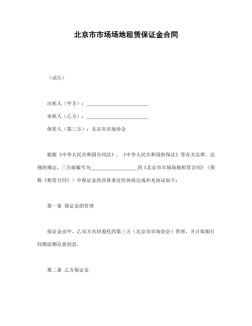 eg1zc8dfkog5ax8qeg1zc8dfkog5ax8q_1.png