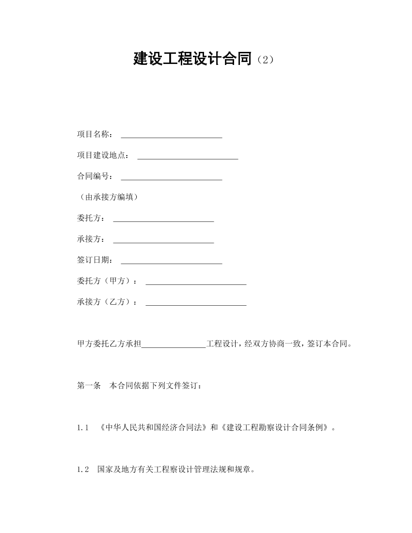 esgbvbvbbnccbrb4esgbvbvbbnccbrb4_1.png