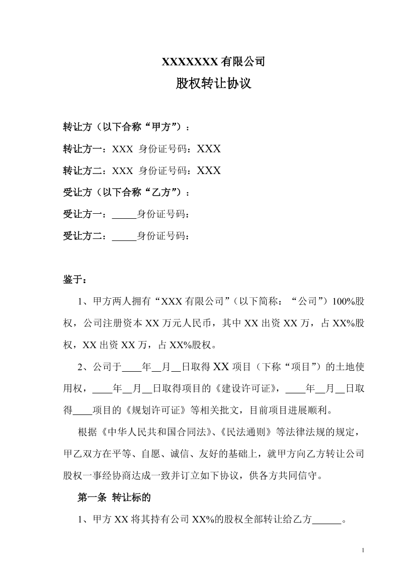 ex35p4ezf0achdgmex35p4ezf0achdgm_1.png