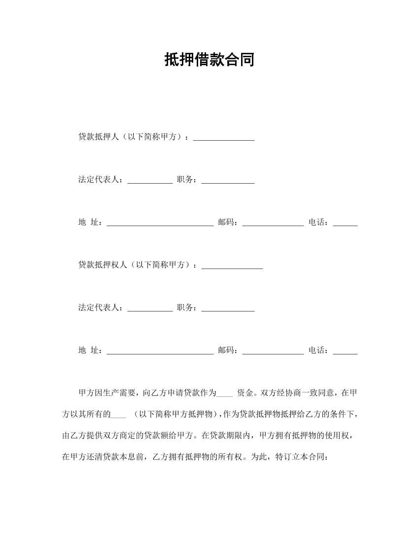 f0e1br484553mxkuf0e1br484553mxku_1.png