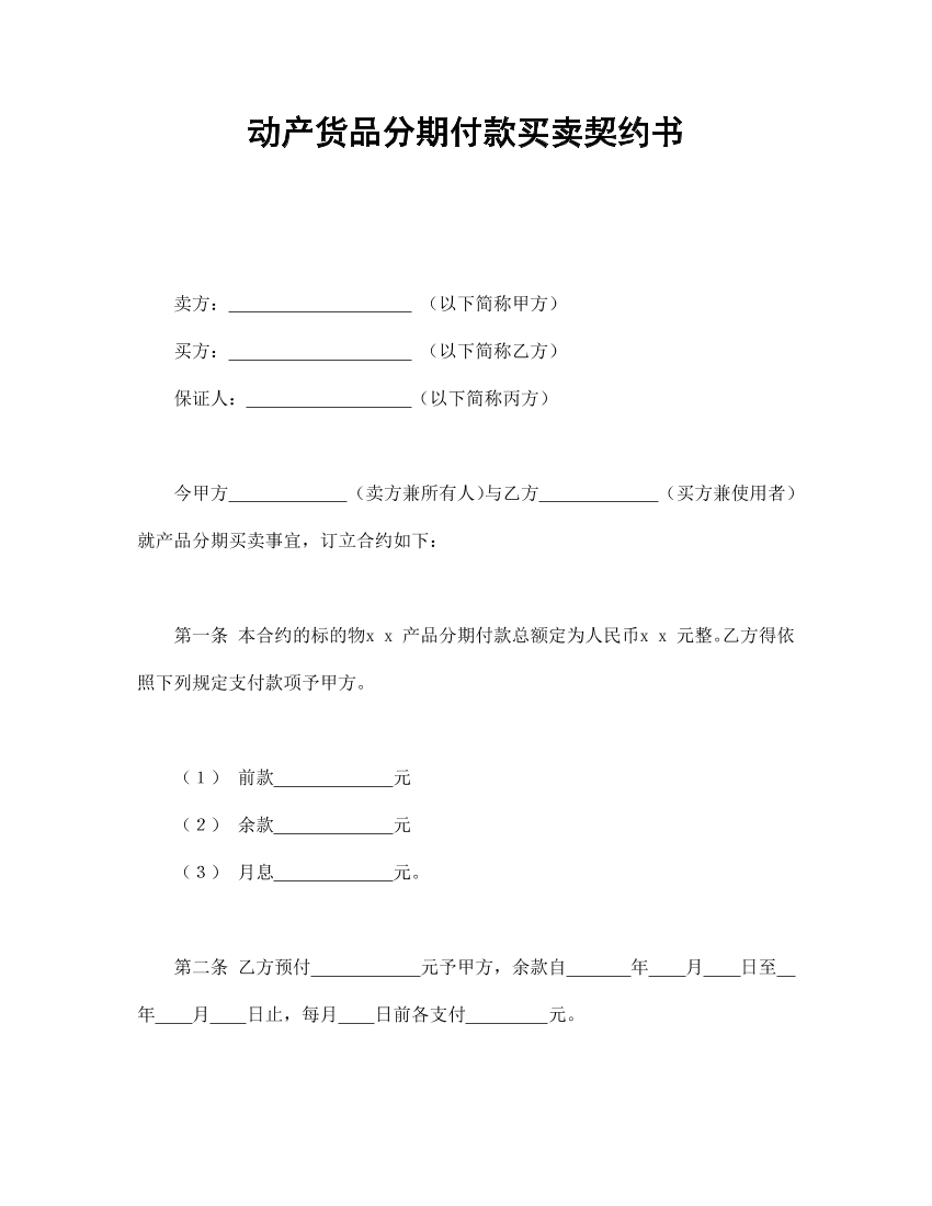 f2kit2u1owpbdevff2kit2u1owpbdevf_1.png