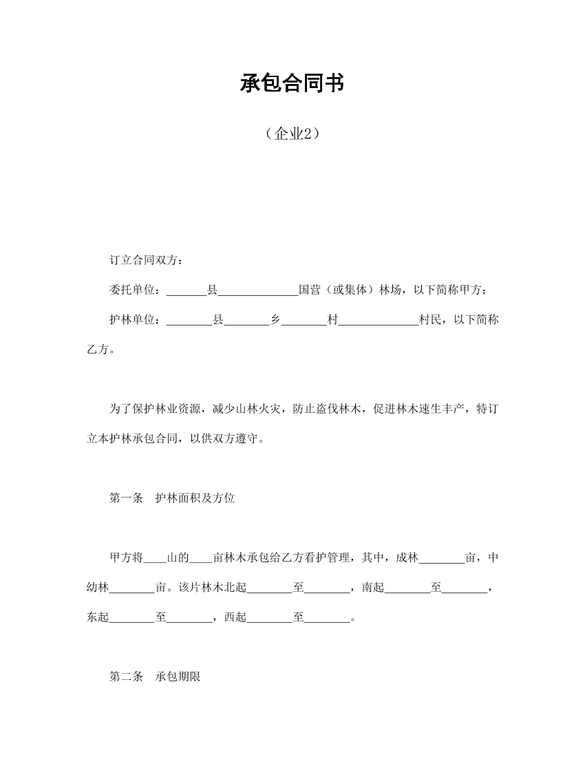 f3cr6m7qj9idcncpf3cr6m7qj9idcncp_1.png